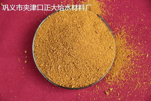 樂平聚合氯化鋁廠家供應(yīng) 樂平凈水劑生產(chǎn)單位 產(chǎn)品報價 鞏義市夾津口正大給水材料廠
