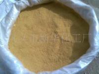 PAC凈水劑價格_PAC凈水劑批發報價_