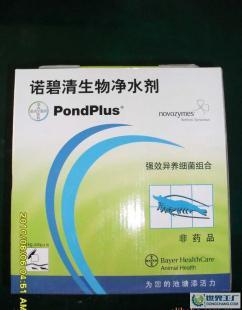 諾碧清生物凈水劑 凈化改底_精細(xì)化學(xué)品_世界工廠網(wǎng)中國(guó)產(chǎn)品信息庫(kù)