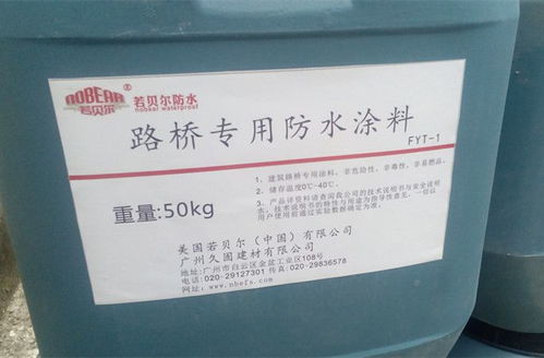 安徽amp 100二階反應(yīng)型防水粘接劑生產(chǎn)廠家