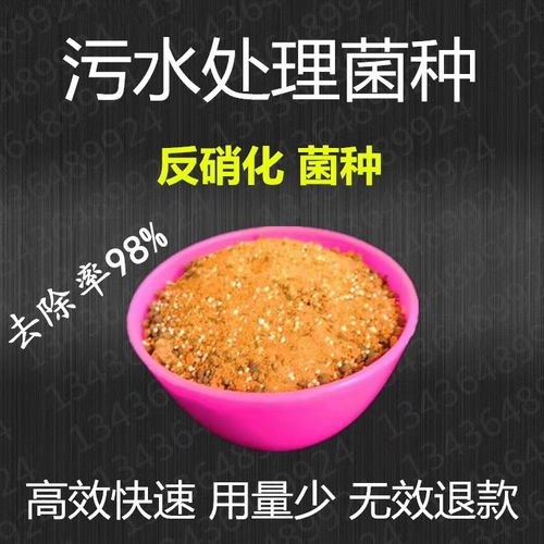 淄博污水處理劑供應(yīng)商