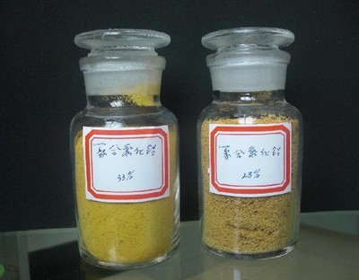 重慶聚合氯化鋁質(zhì)量標(biāo)準(zhǔn)