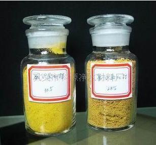 凈水劑生產(chǎn)廠(chǎng)家_凈水劑生產(chǎn)廠(chǎng)家供貨商_宜興聚合氯化鋁環(huán)保一條街河南凈水劑生產(chǎn)廠(chǎng)家_凈水劑生產(chǎn)廠(chǎng)家價(jià)格_鞏義市科源水處理材料廠(chǎng)