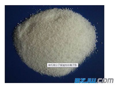 【濟南高性價聚丙烯酰胺【廠家直銷】|凈水劑生產廠家】_濟南高性價聚丙烯酰胺【廠家直銷】|凈水劑生產廠家價格_濟南高性價聚丙烯酰胺【廠家直銷】|凈水劑生產廠家廠家-到中華標準件網