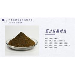 阜陽環保絮凝劑聚合硅酸鋁鐵pac升級聚合硅酸鋁鐵 盛世環保