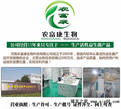池塘用的凈水劑對水質發黑發臭有效果嗎,怎么賣的