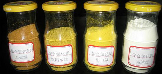 凈水劑生產廠家【鄭州龍達化工】(已認證)_凈水劑生產廠家【鄭州龍達化工】(已認證)價格_凈水劑生產廠家【鄭州龍達化工】(已認證)廠家-勤加緣網【鄭州市龍達化工產品】