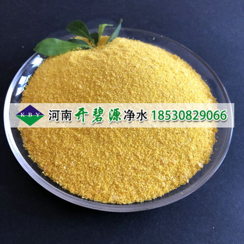 【泉州工業用水凈化使用聚合氯化鋁混凝劑聚合氯化鋁主要作用】-