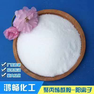 邵陽聚合氯化鋁不同工藝生產(chǎn)得差別--鴻暢化工