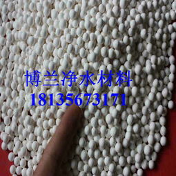 博蘭活性氧化鋁安全生產(chǎn)技術(shù)標準