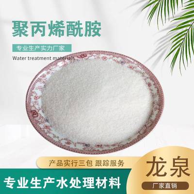 鞏義市永安辦龍凱凈水材料經營部