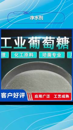 發貨迅速 虹吸排水-【 植草格】為您精心挑選_三玖采購網