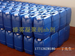 紹興油漆廢水凈水劑ab劑,紹興油漆廢水凈水劑ab劑生產廠家,紹興油漆廢水凈水劑ab劑價格