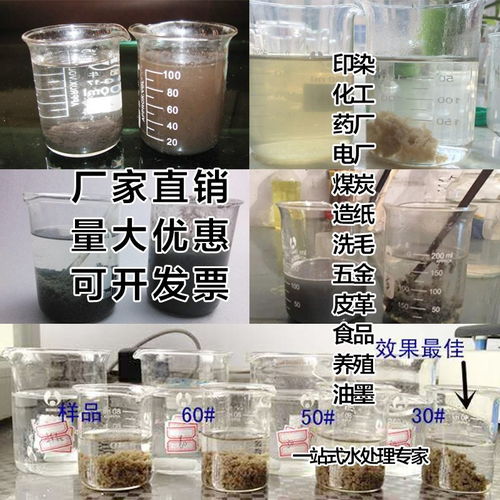 新樂pac30含量聚丙烯酰胺凈水劑質量保障 水處理研發廠家
