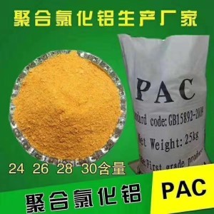 鞏義夾津口凈水劑