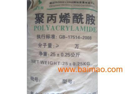 泉州優惠的大理石專用凈水劑【推薦】 重慶凈水劑,泉州優惠的大理石專用凈水劑【推薦】 重慶凈水劑生產廠家,泉州優惠的大理石專用凈水劑【推薦】 重慶凈水劑價格 - 百貿網