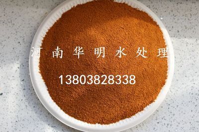 聚氯化鋁|凈水劑價(jià)格_北京廠家供應(yīng)聚合氯化鋁凈水劑|大批量生產(chǎn)見(jiàn)效快_河南鄭州.