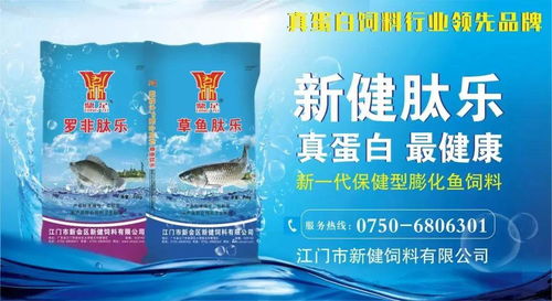 水產(chǎn)養(yǎng)殖用物質(zhì) 如何做到 質(zhì)量可控 安全有效 陳昌福老師這幾點(diǎn)建議值得細(xì)看