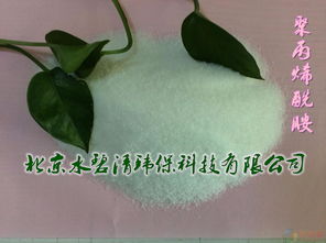 聚丙烯酰 助凝劑詳情南通