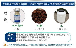蝦塘水發黑可以用農富康微生態凈水劑調節嗎