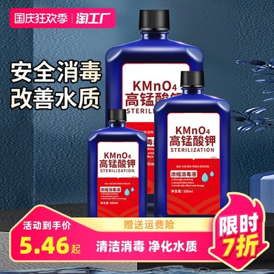當前網購流行產品