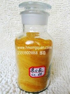 供應高純堿式氯化鋁 凈水劑采供基地生產_精細化學品_世界工廠網