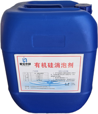 防凍液消泡劑