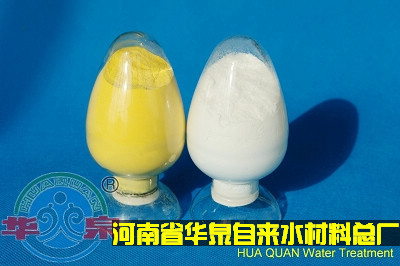 聚合氯化鋁鐵經(jīng)銷商華泉凈水劑(聚合氯化鋁鐵 聚合氯化鋁鐵廠家 聚合氯化鋁鐵價格)--河南省華泉總廠