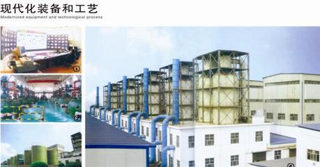 山西中科聚合鋁高效穩定安全經濟的新型產品