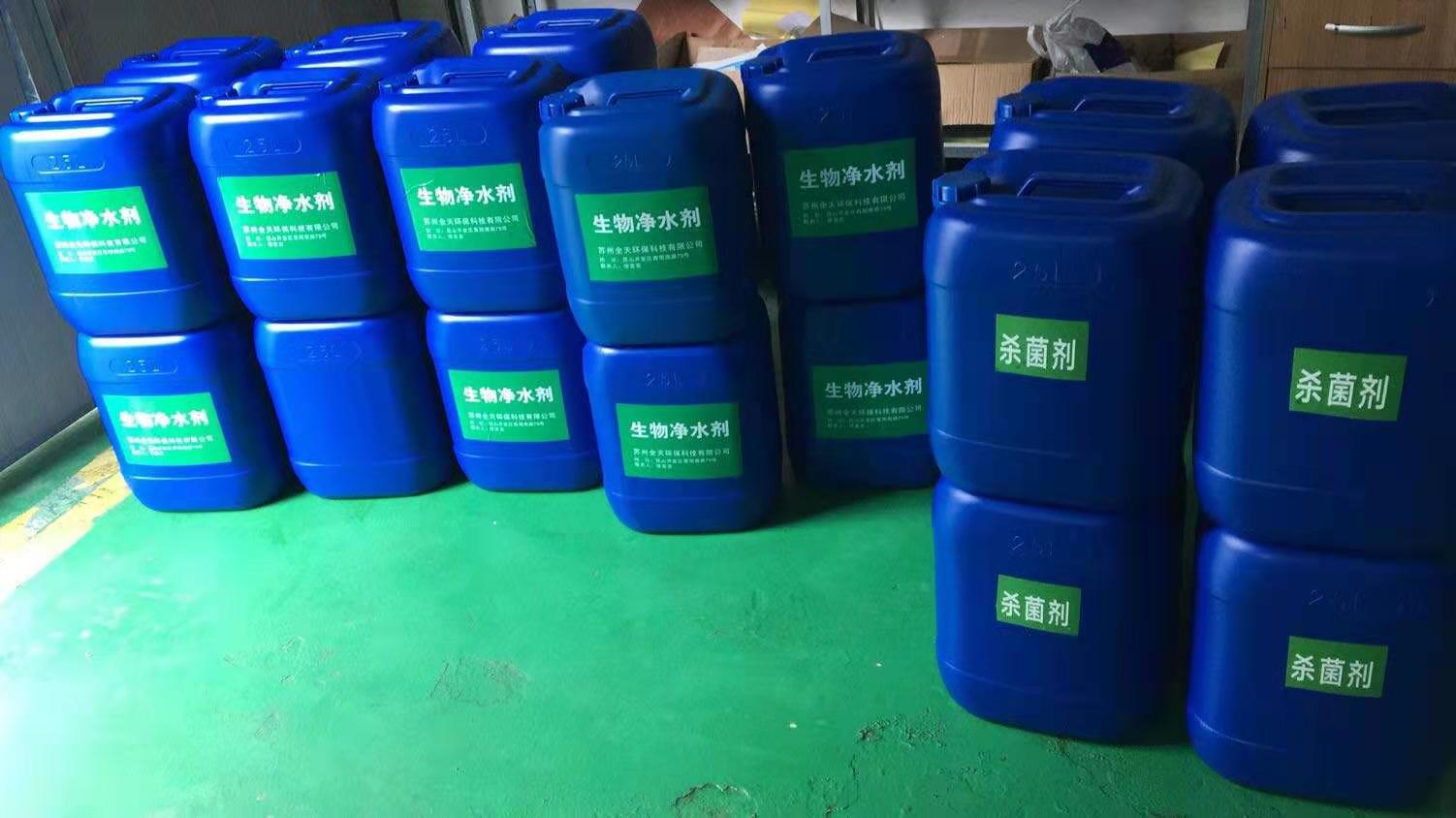 北海污水生物凈水劑生產廠家
