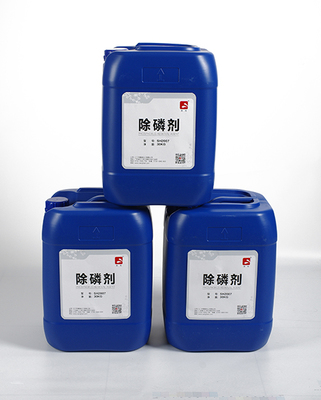 廣東除磷劑|凈水劑生產廠家低價格供應