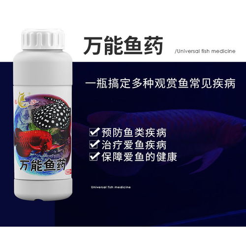 硝化細菌水族消化細菌魚缸凈水劑液體淡海水硝化菌殺菌水養魚用品