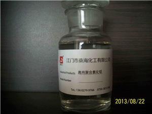 廣東凈水劑-工業消泡劑-脫色劑廠家-桑海水處理化學品 - 960化工網