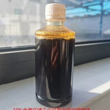 pac除磷劑