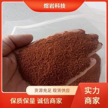 聚氯化鋁鐵