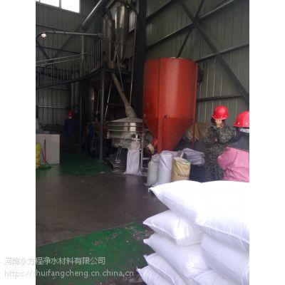 雞西聚合氯化鋁 國標聚合氯化鋁 凈水劑生產廠家